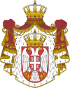 Герб Сербии